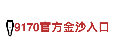 6566体育-独特观光旅游体验
